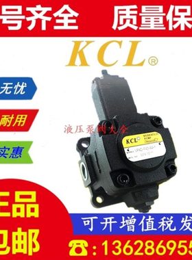 KCL 台湾凯嘉 VPKC-F08-A1-01 VPKC-F12/F15/F20-A2 A3 A4-01