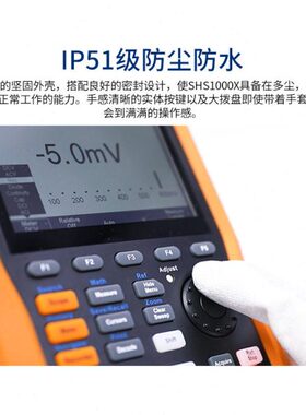 鼎阳SHS1000X手持示波器万用表200M带宽便携频谱分析仪隔离五合一