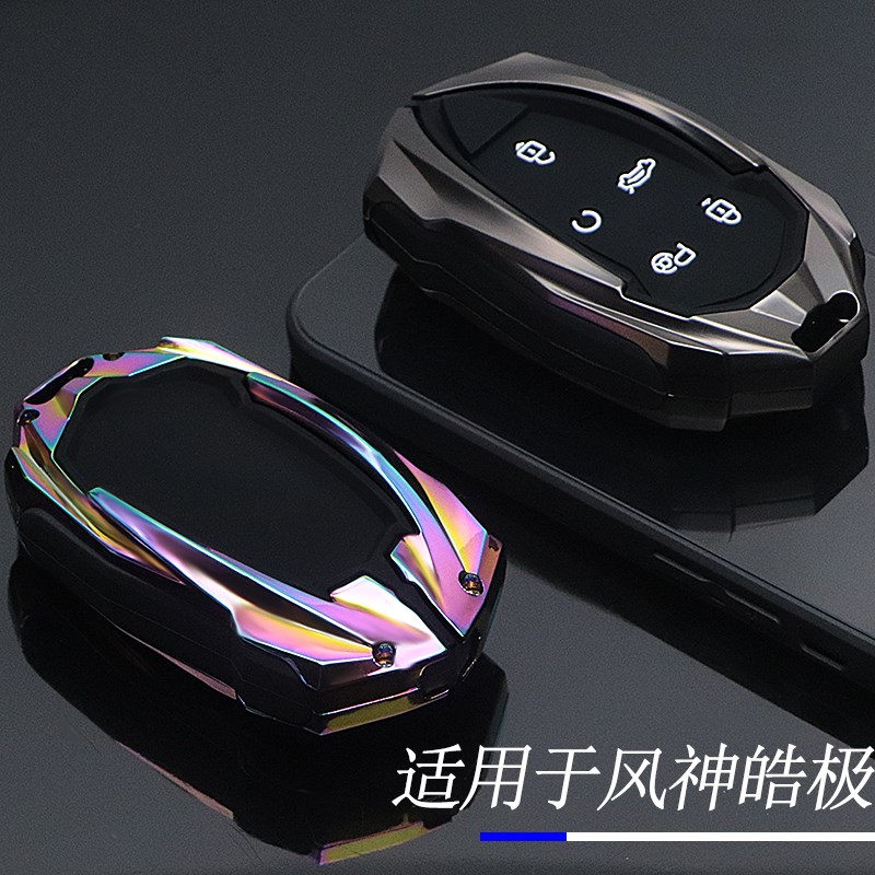 专用东风风神皓极车钥匙q套包壳扣2022款皓极浩极全包高端壳扣女