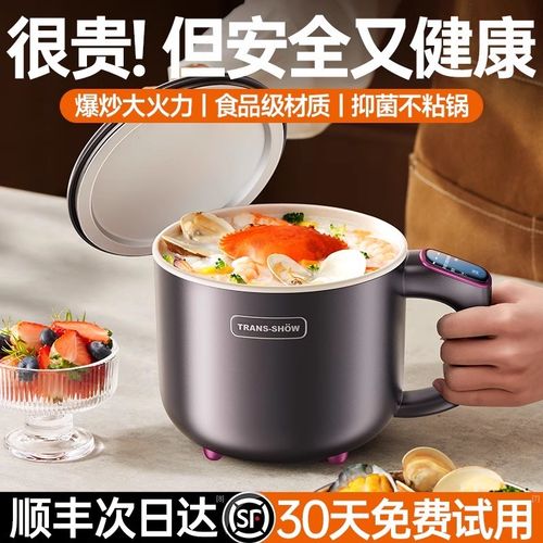 德国多功能电煮锅】m蒸煮一体小型家用宿舍一人用小火锅迷你泡面
