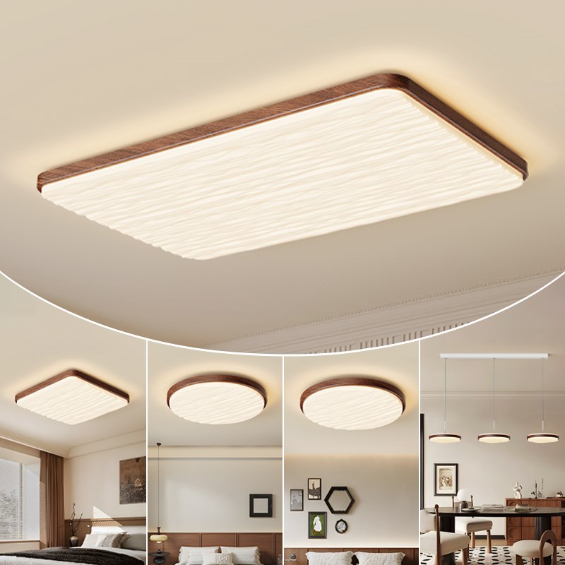 客厅吸顶灯胡桃木k波浪中古风大厅灯中山灯具全屋2025新款组合套