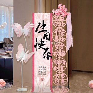 生日会场布置装饰兔宝宝周岁生日场景布置摆件男孩女孩仪式感装饰