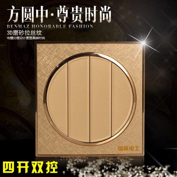 国际电工86型墙壁开关插座香槟金色圆形4四开双控四位四联开关