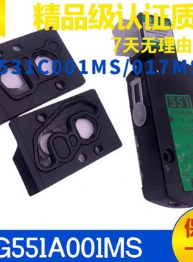 气动电磁阀G531C/G551A001MS/002MS/017MS/A018MS/电控换向阀