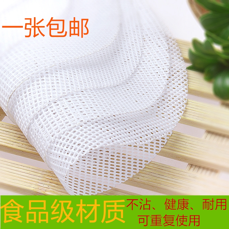 硅胶蒸笼垫蒸笼布 蒸锅垫布u 蒸馒头大馍 包子笼屉布 不粘垫蒸包