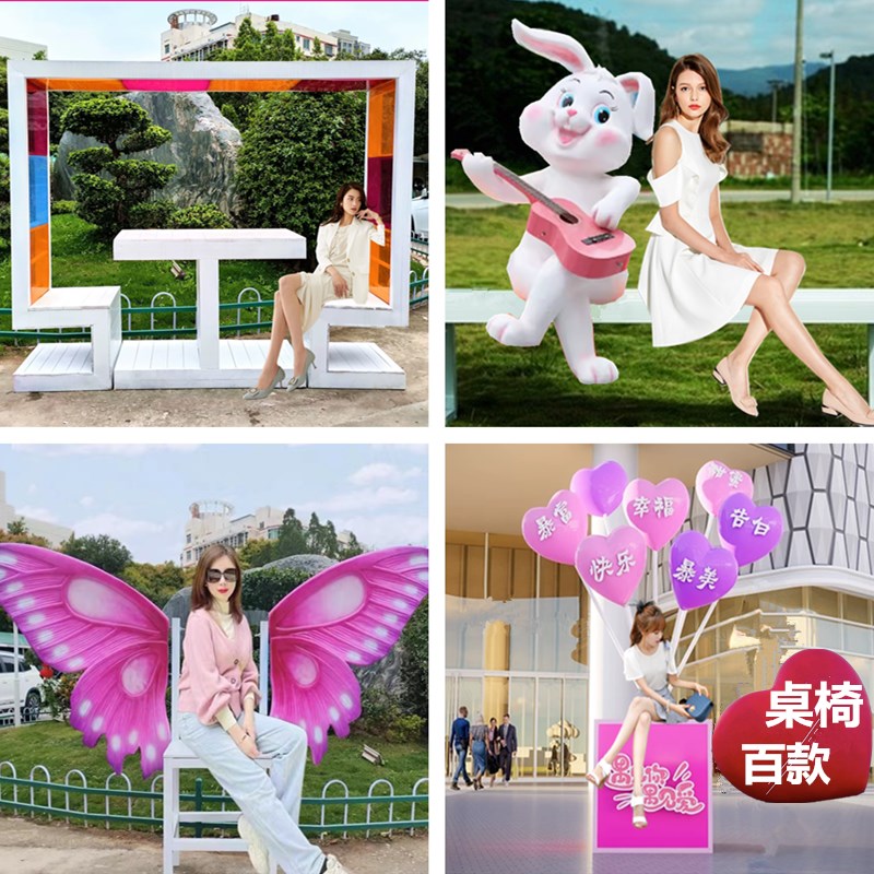 户外网红打卡通庭院长座椅玻璃钢拍照商H场桌校公园休息景区坐凳