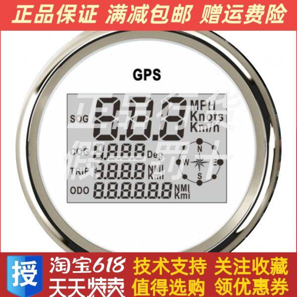 85mm船快艇通用仪表带灯数显电子迈速表海里表改装汽车速度里程