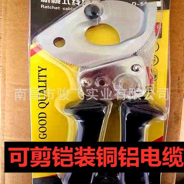 铁手牌XLJ-D-300/500便携机械棘轮式电缆剪齿轮铝铠线缆钳,五金/工具,线缆钳,淘宝优惠券,粉丝福利购,淘宝优惠卷