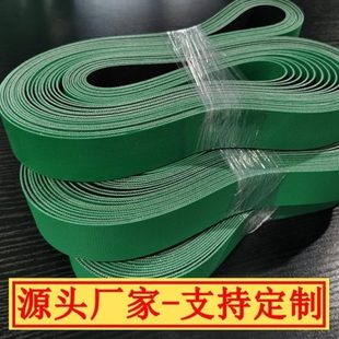 边封制袋机皮带配件opp气泡膜热切机蓝黑色PU绿黑色防静电传输送