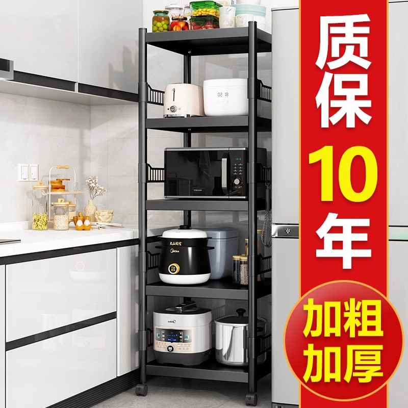 新疆包邮加厚厨房夹缝置物架落地多层多I功能收纳架微波炉架子家