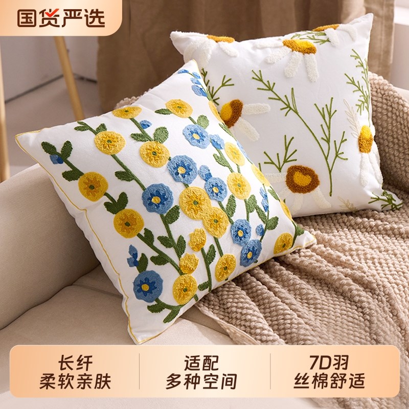 新款客厅沙发h毛巾绣抱枕靠垫床头靠枕装饰枕不含芯软装飘窗方形