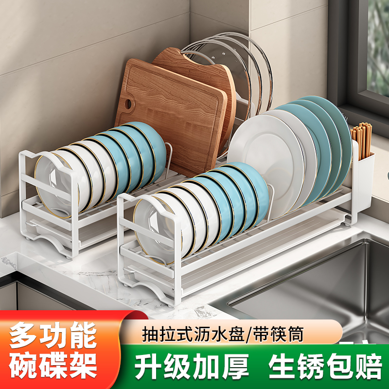 厨房置物架d放碗神器超窄加厚盘子收纳层架碗盘沥碗架小型碗碟沥