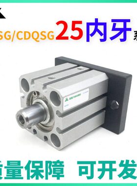 CQSG25-CDQSG25-5-10-15-20-30DC-40-50D-75-100底部带法兰板气缸