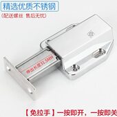 隐形门推弹门吸器磁吸柜门自动回弹器柜门磁碰柜门磁吸按压式 抽屉