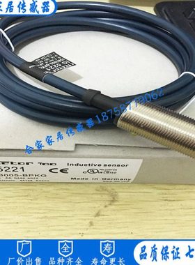 全新易福门接近开关IG5243 IG5249 IG5248 IG5247 IG5293传感器