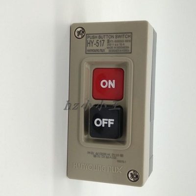 韩荣NUX动力押扣开关3P15A三极两按纽塑料外壳控制开关盒 HY-517