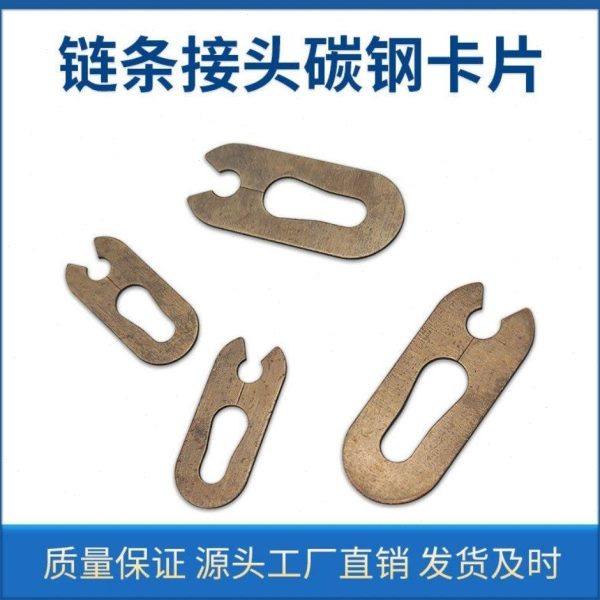 链条卡簧片4分5分6分1寸 链条卡扣配件开口封闭式卡片,五金/工具,其它紧固件,淘宝优惠券,粉丝福利购,淘宝优惠卷