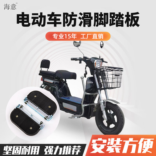 车电动巨龙载重王折叠加大电镀加厚忠华龙天鹰街跑黑色Z包邮脚踏