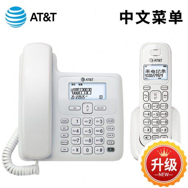 at&t4109无绳电话固话家用来电子母机固定创意座机办公无线老人机