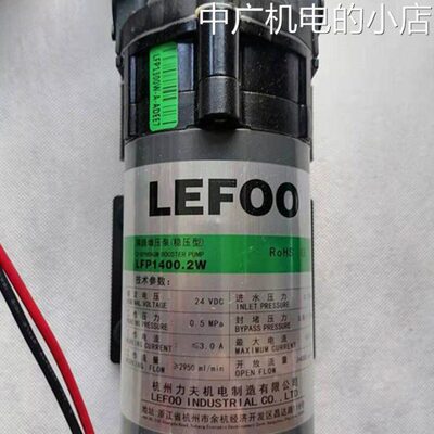 力夫增压自吸泵2200G1400W1600W纯4V电机50G75G75S水机加压隔膜泵
