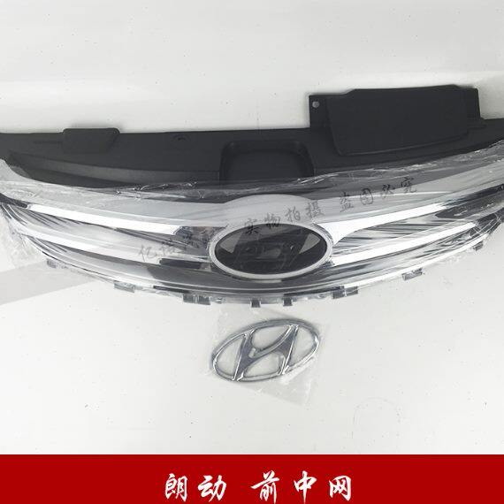 现代新老款朗动中网前中网总成前脸格栅装饰原装中网饰条 包邮