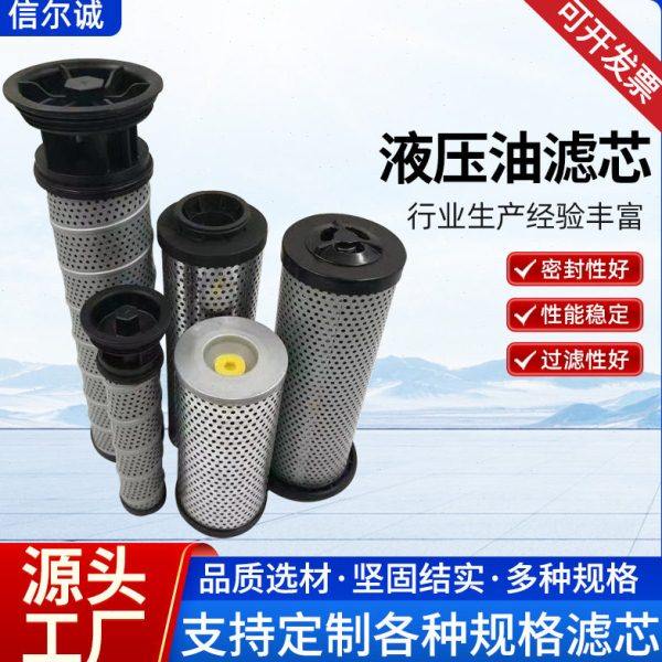 信尔诚油泵吸油过滤器油除杂质滤芯注塑机风机磨床滤油器净化滤芯,生活电器,净化/加湿抽湿机配件,淘宝优惠券,粉丝福利购,淘宝优惠卷