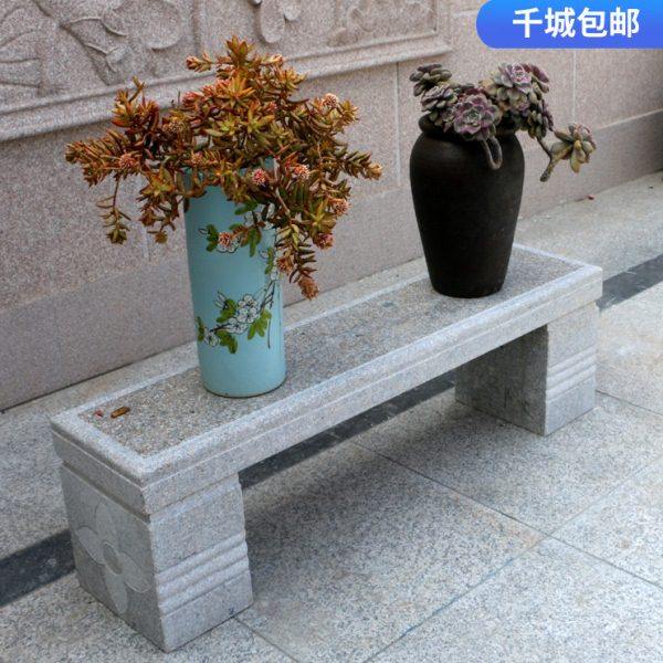 石椅石凳子户外庭院长条石材盆景花架花岗岩板凳花园石头公园桌椅