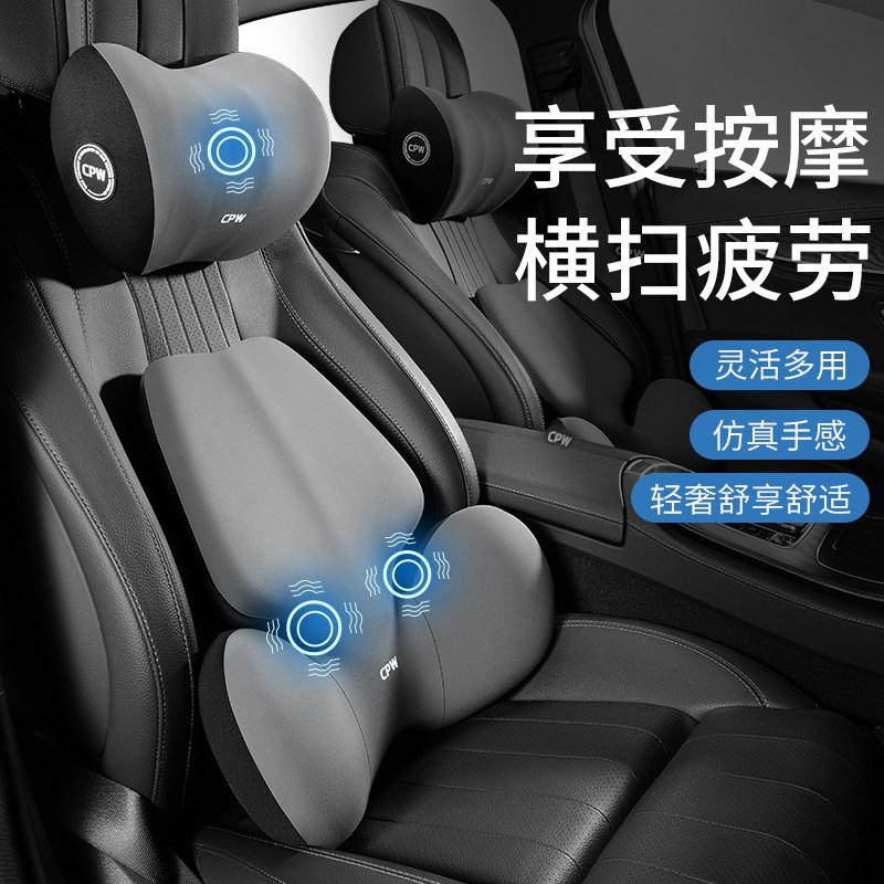 汽车电动按摩腰靠背垫司机开y车护腰货车座椅腰托腰枕车用腰垫