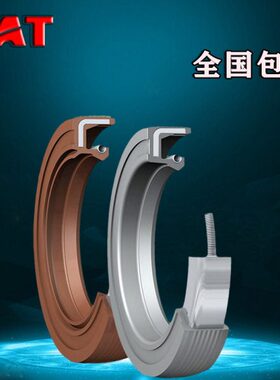 TAT骨架进口油封140X170X16橡胶丁晴耐高温密封圈