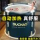 自动加热泡澡桶大人可折叠家用洗澡浴桶全身加厚加温带加热器神器