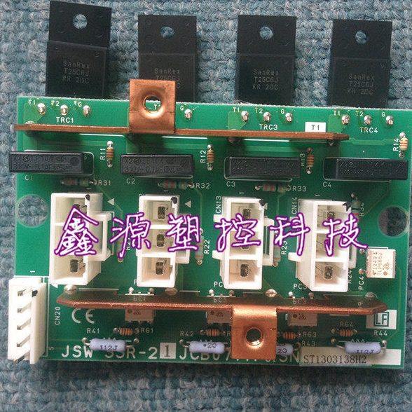 JSW SSR-11 SSR-21 日钢注塑机电路板温控板 全新现货质保一年,电子元器件市场,板卡配件,淘宝优惠券,粉丝福利购,淘宝优惠卷