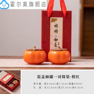 退休礼物女士临别送同事送长辈创意老教师离职送同事2022新款一对