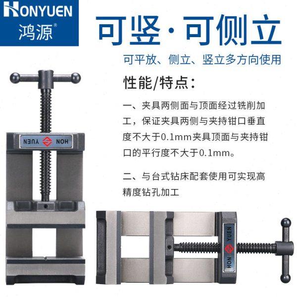 鸿源钻床角固式平口钳台式钻床雕刻机用小台钳夹具4寸6寸加重,五金/工具,其他汽修汽保工具,淘宝优惠券,粉丝福利购,淘宝优惠卷
