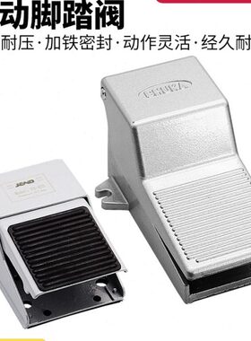 4F210脚踏阀K25R7脚踩ST402气缸08L开关G气动G换向FV420控制阀320