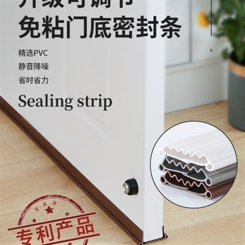 门缝门底密封条i隔音防风入户门卧室房门下底缝专用挡风硅胶密封