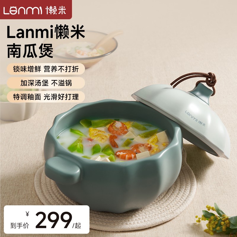 懒米厨房用具砂i锅煲家用燃气煲仔饭炖汤锅耐高温沙锅汤锅陶瓷锅