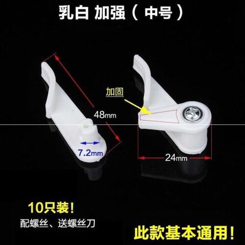 吊灯配件脚固定塑料吸顶灯卡扣灯罩卡子加强卡底盘外壳卡扣的