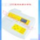 SD90749 总铬测定仪六价铬测定仪 昕瑞目视比色法SD90750