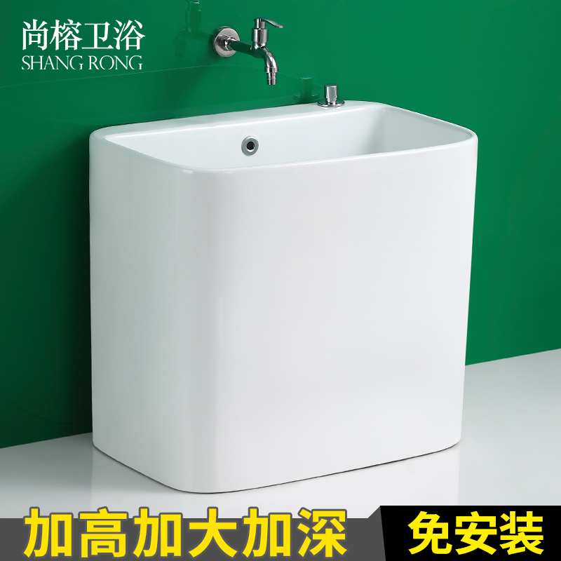 加高洗拖把池阳台卫生间陶瓷拖布池地盆家用落地S式水池墩布槽大