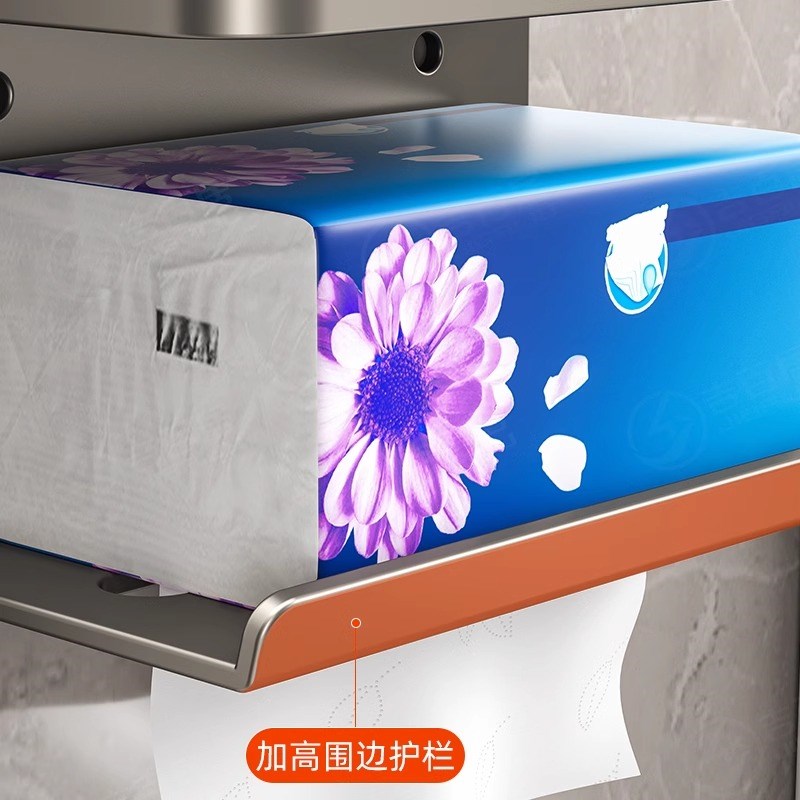 吉百居卫生间厕纸盒厕所纸巾盒卫生纸放置M盒抽纸卷纸纸巾架置物