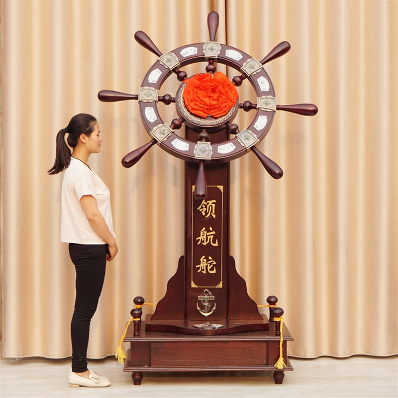 大号舵航海舵手落地p摆件船舵商务礼品公司开 业办公室