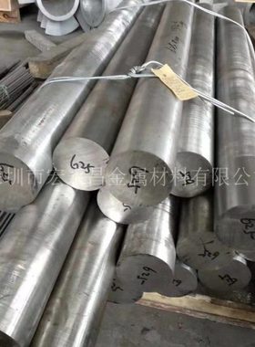 N06625镍基高温合金棒 圆棒 圆钢 光圆 板材 无缝管 带材 丝材