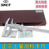 500 正宗上量卡尺高精度游标深度卡尺测量工具0 300 200 2米 150
