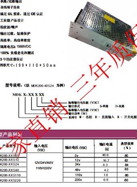 dc110V转12v200W直流电源变压器DCDC12V16A电源控制器常州名创