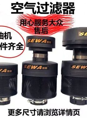 胜旺空气过滤器ZF和ZFW系列自动排尘防雨除尘预滤器