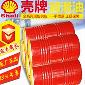 Tonna 46机床导轨油 壳.牌导轨油通拿Shel 209L