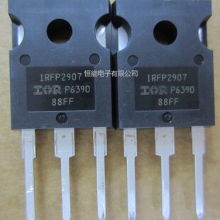 全新进口原装 IRFP2907 TO-247 209A75V MOS场效应管 IRFP2907PBF