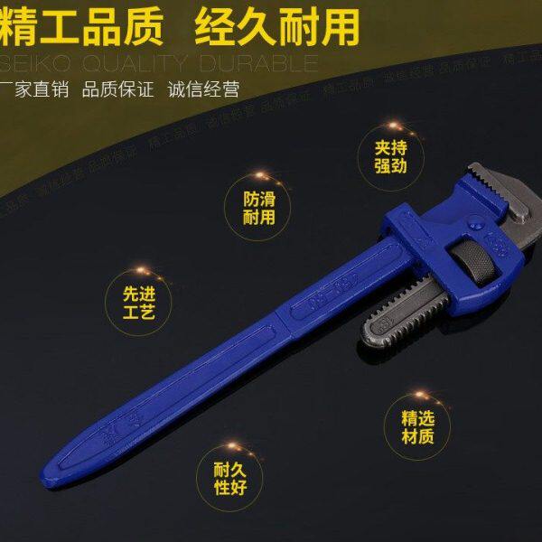 包邮金虎管钳英式管子钳多功能水暖管钳管子扳手家用管道维修工具