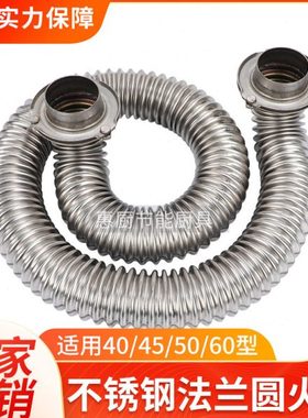 九鼎王商用煮面炉40 45 50 60燃气保温桶不锈钢圆火管蒸包炉配件