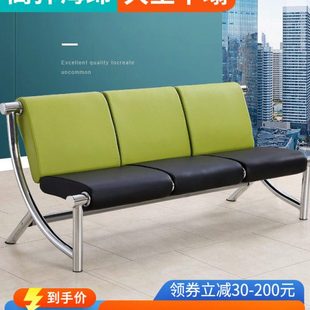 门店沙发医院候诊连排座椅三人四人位排椅等候区公共休息不锈钢椅